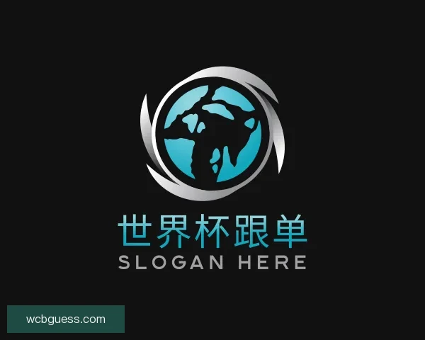 世界杯买球官网权威指南畅享赛事竞猜体验与安全平台推荐精选服务
