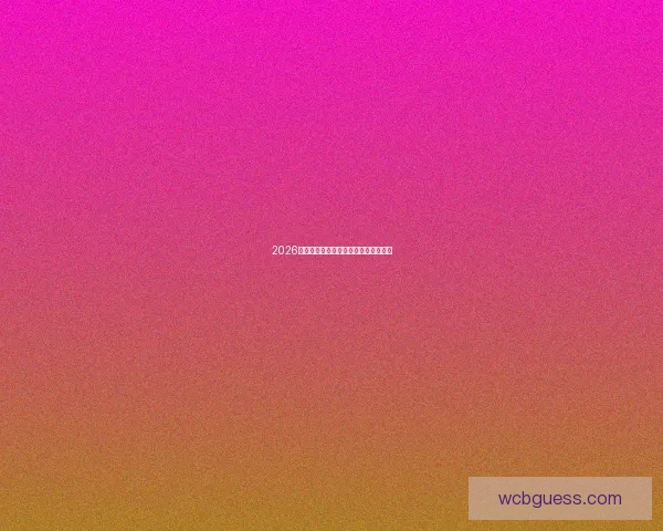 2026年世界杯赛事深度分析与未来趋势展望 2026年世界杯赛事深度分析与未来趋势展望