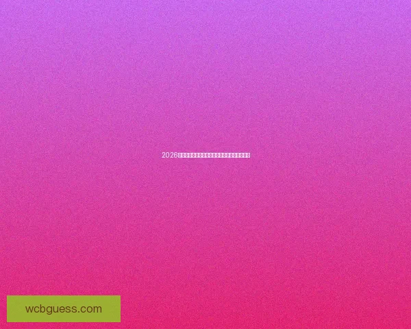 2026年世界杯美国赛区精彩回顾与未来发展趋势分析