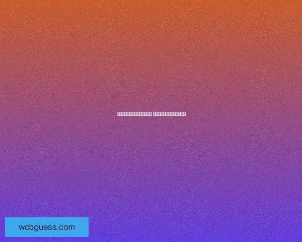 世界杯买球入口分析及投注攻略 提升你的投注经验与赢利机会