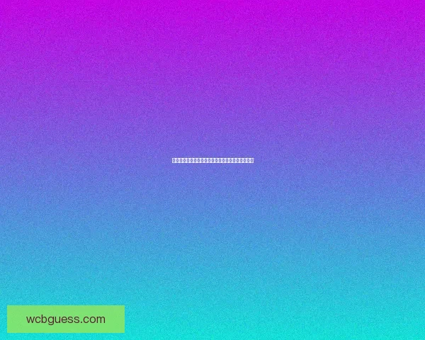 世界杯精彩竞猜赛事推荐攻略助你精准锁定胜利机会 世界杯精彩竞猜赛事推荐攻略助你精准锁定胜利机会