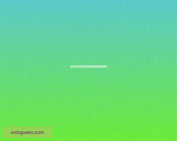 世界杯胜负预测专家推荐精确分析助您轻松赢得竞猜大奖