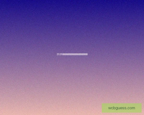 2026年世界杯美国赛区精彩回顾与未来发展趋势分析