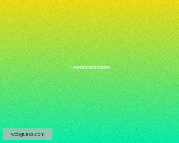 2026世界杯球星风采：新一代足坛巨星引领全球足坛革命