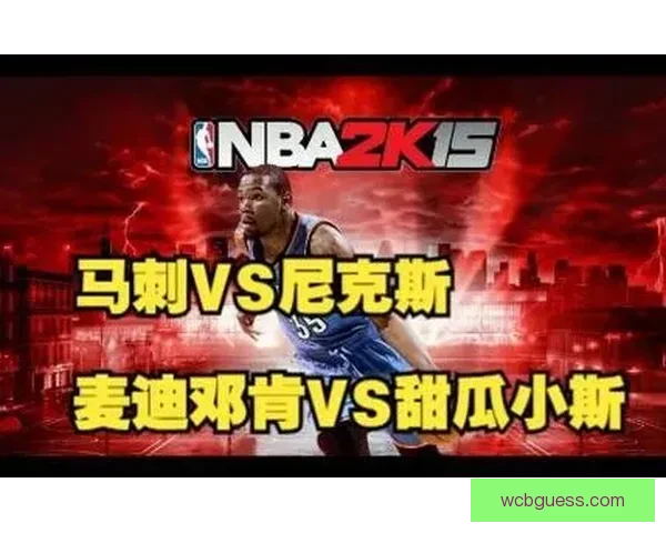 甜瓜力挺马刺为顶级争冠队 展望未来胜过雷霆