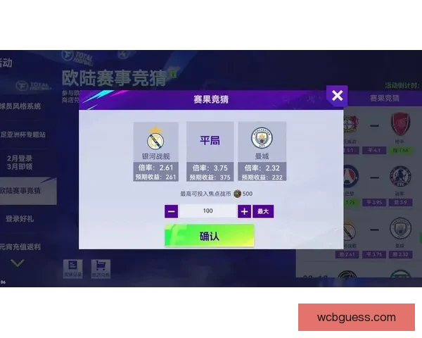 智能足球竞猜平台助你轻松预测赛事结果赢取丰厚奖金