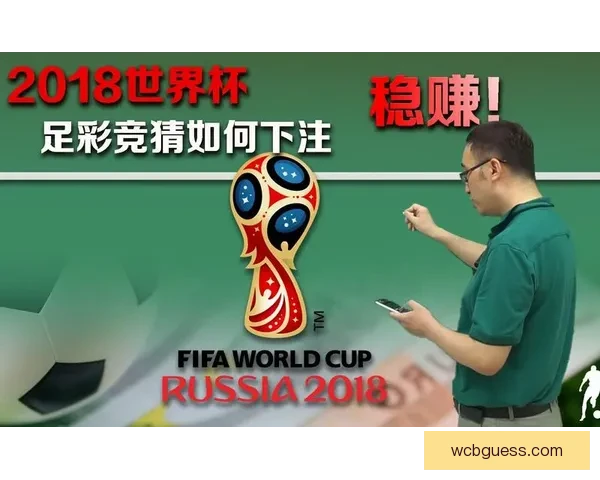 世界杯精彩赛事尽在掌握，立即下载官方竞猜APP体验