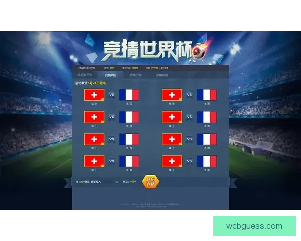 世界杯比分精准预测技巧解析与赛果竞猜全攻略