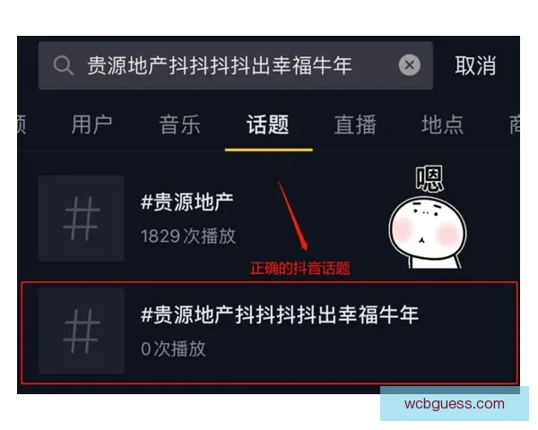 世界杯竞猜比分玩法全解析 精准预测助你赢得大奖