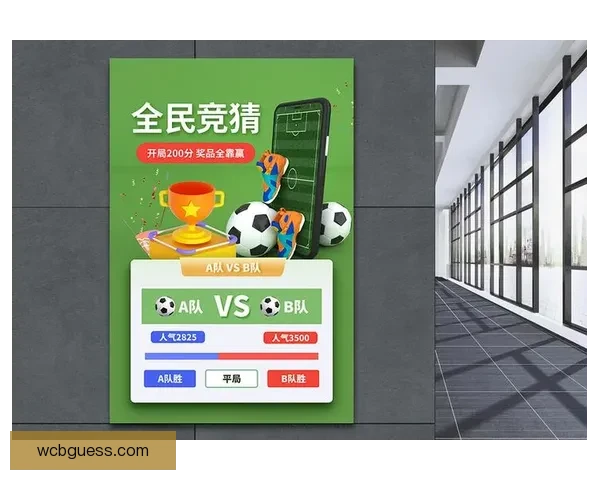 世界杯竞猜比分玩法全面解析及策略技巧深度指南