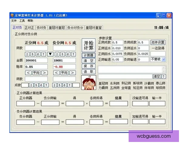 围绕足球竞猜赔率变化趋势解析投注技巧与投注技巧提升指南实战全面